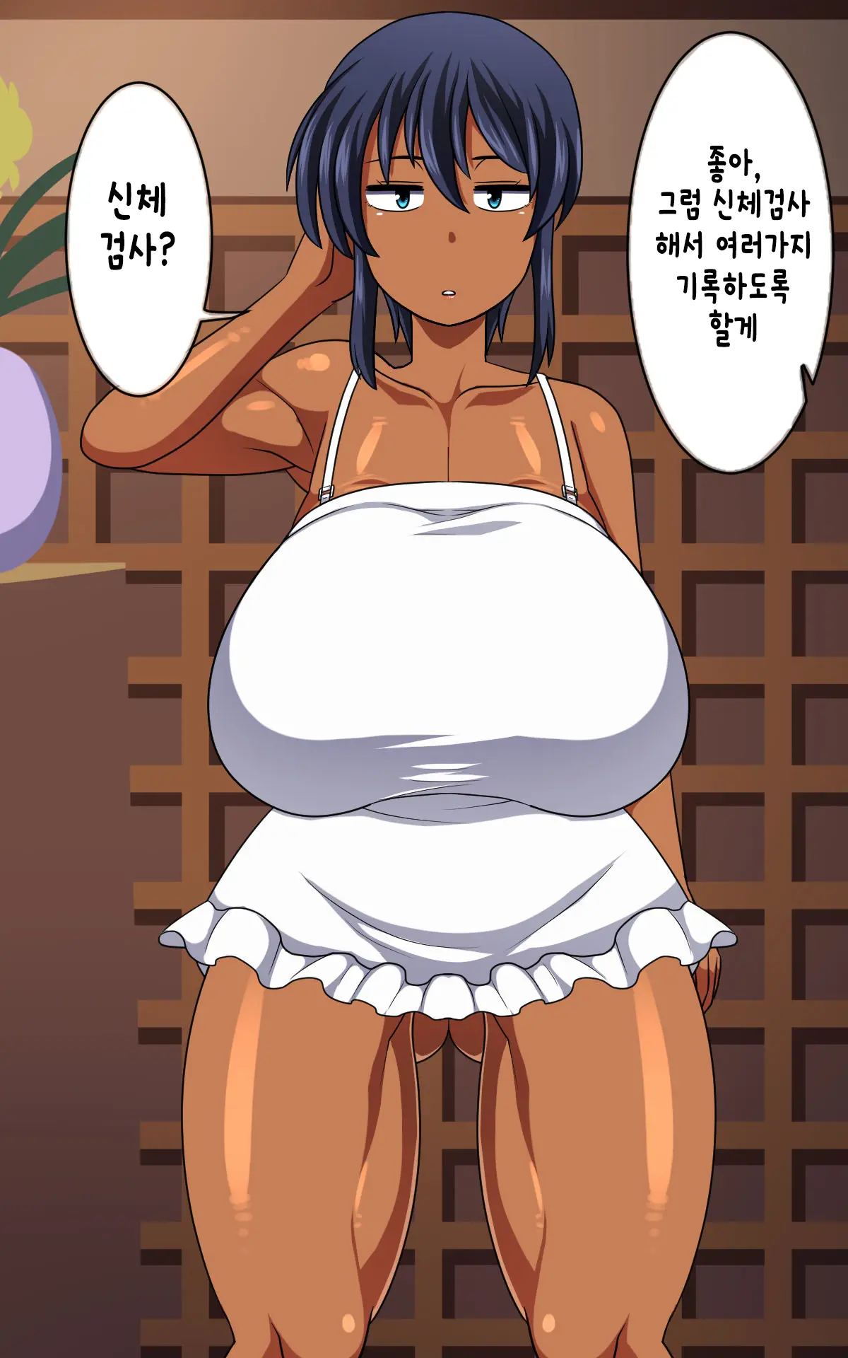 Kasshoku Musume Natsuki-Chan ~Inaka No Natsuyasumi Hen~